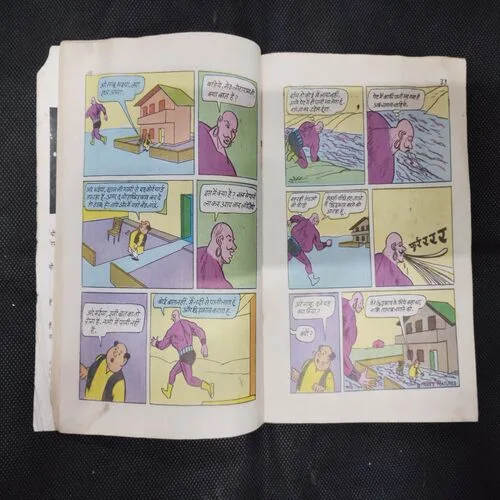CHACHA CHAUDHARY SABU KA AAPHARAN