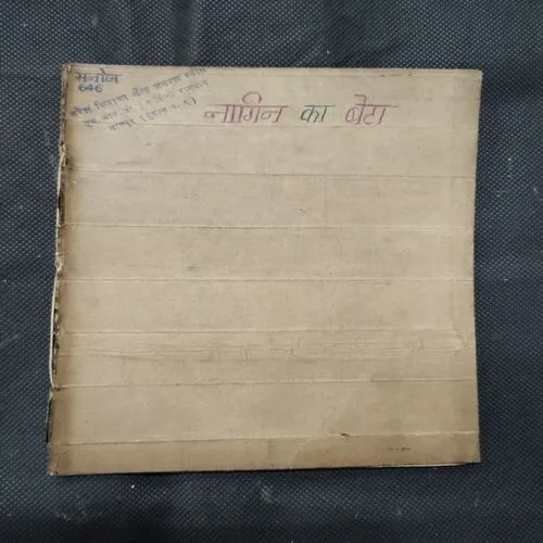 NAGIN KA BETA