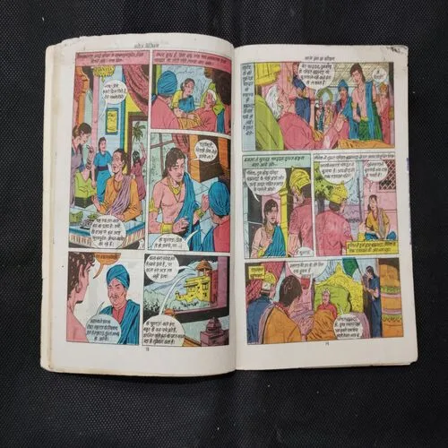 KALA HANS KA KARISHMA