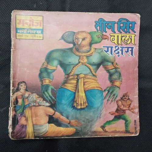 TEEN SIIR WALA RAKSHAS