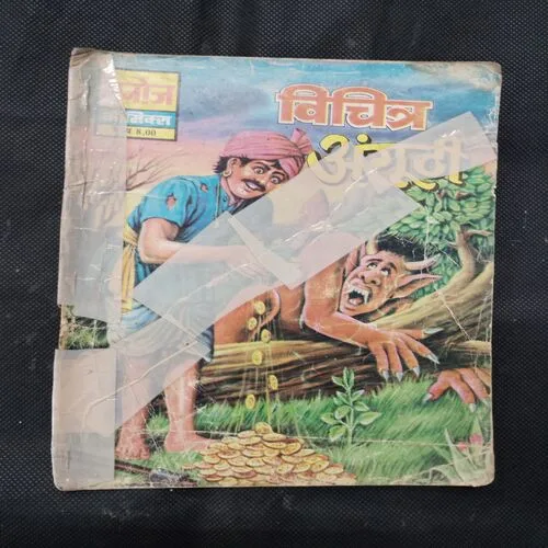 VICHITRA ANGUTHI
