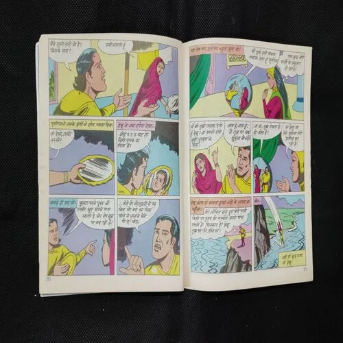 MAHABALI SHAKHA AUR BHATAKATEE AATMA