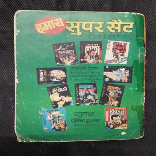 KHOONI SHAITA