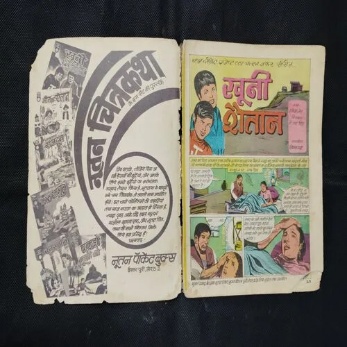 KHOONI SHAITA