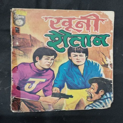 KHOONI SHAITA
