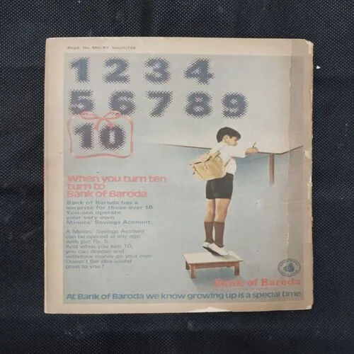 TINKLE (NO-7)