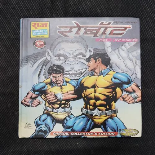ROBOT (SPECIAL COLLECTOR’S EDITION)