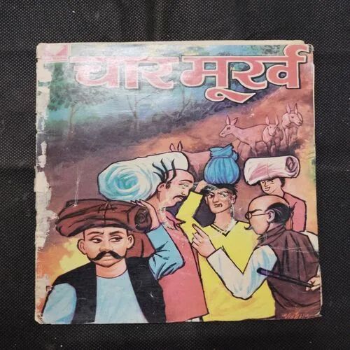 CHAAR MOORKH