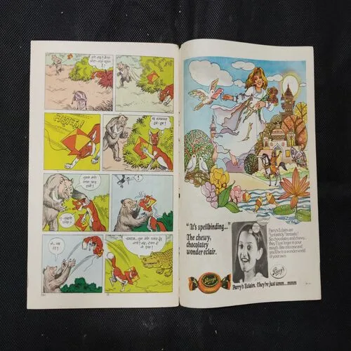 TINKLE (NO-17)