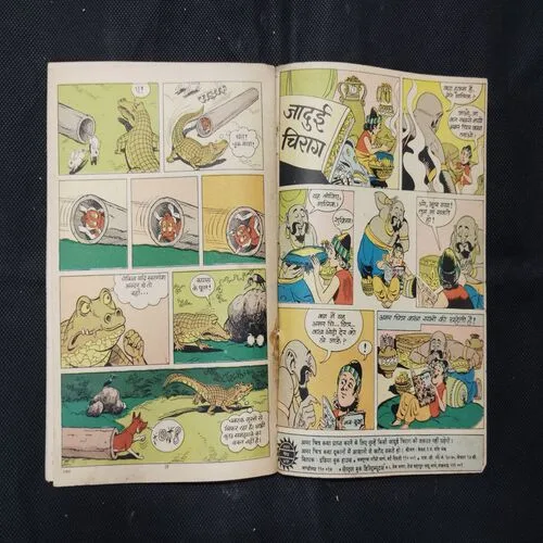 TINKLE (NO-14)