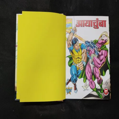 AAYA CHUMBA (SPECIAL COLLECTOR’S EDITION)