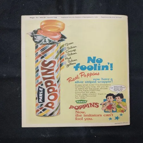 TINKLE (NO-13)