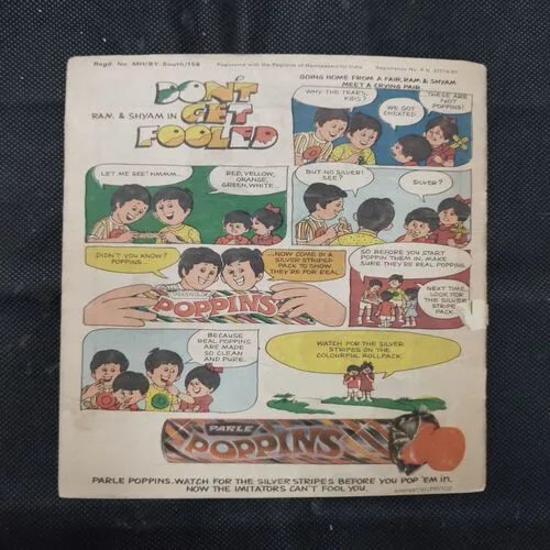 TINKLE (NO-12)