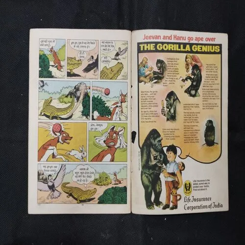 TINKLE (NO-12)