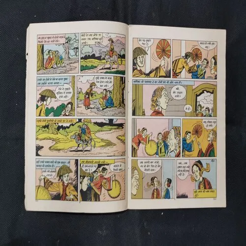 TINKLE (NO-12)