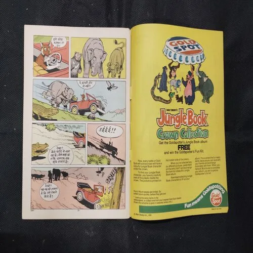 TINKLE (NO-15)