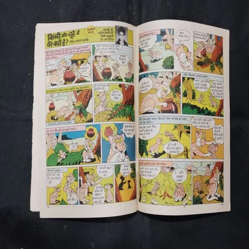 TINKLE (NO-8)