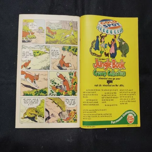 TINKLE (NO-16)