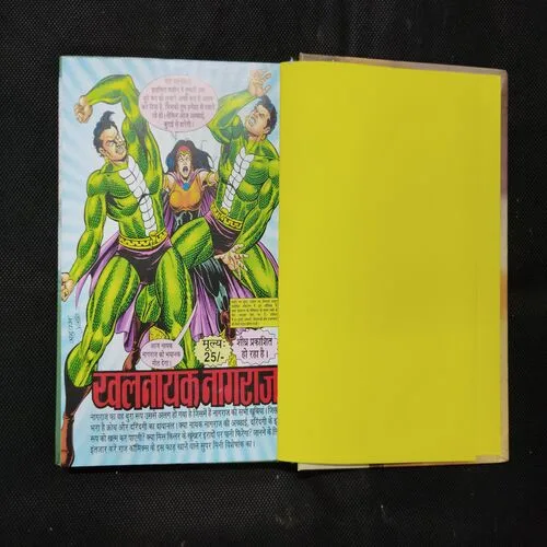 PARAKRAM-2 (SPECIAL COLLECTOR’S EDITION)
