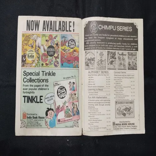 TINKLE (NO-41)