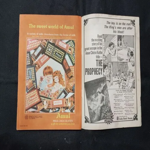 TINKLE (NO-40)
