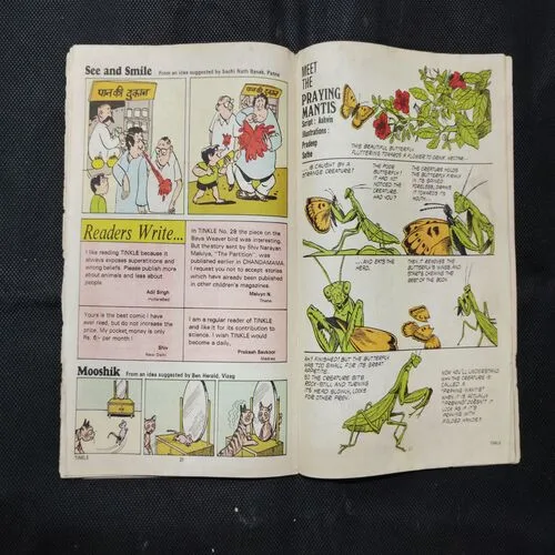 TINKLE (NO-40)