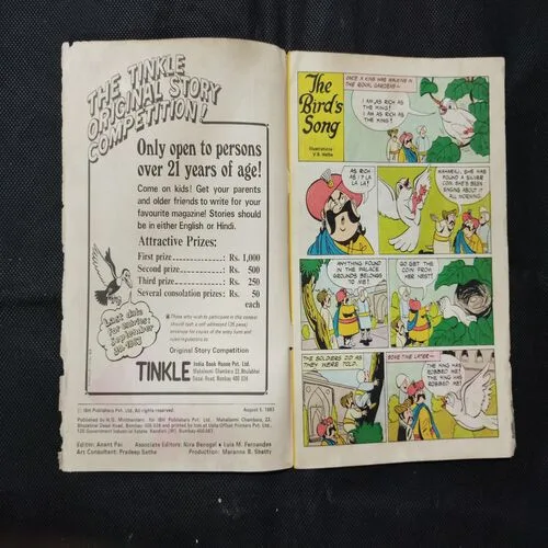 TINKLE (NO-40)