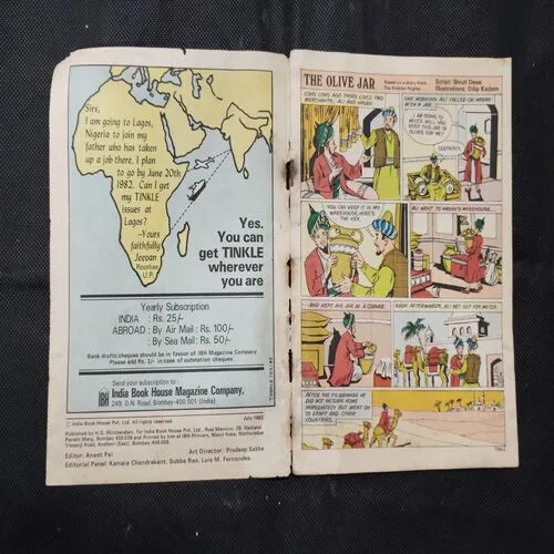 TINKLE (NO-20)