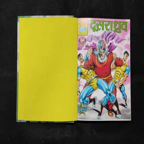 PARAKRAM-2 (SPECIAL COLLECTOR’S EDITION)