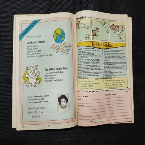 TINKLE (NO-40)