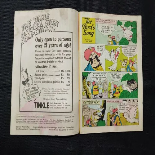 TINKLE (NO-40)