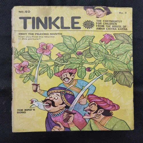 TINKLE (NO-40)