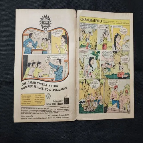 TINKLE (NO-27)