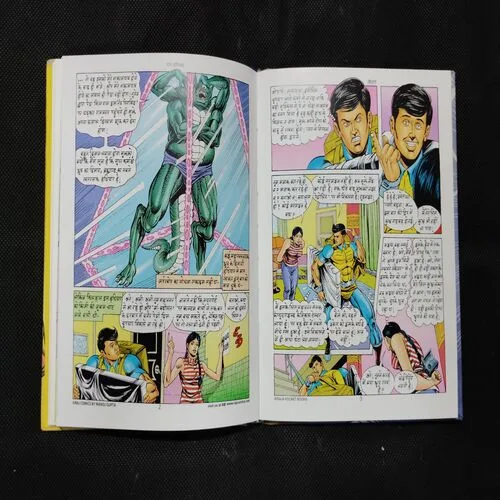 SAMRAT (SPECIAL COLLECTOR’S EDITION)