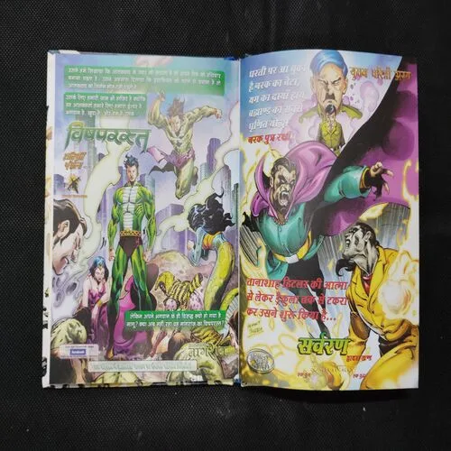 SWARNANAGRI KI TABAHI (SPECIAL COLLECTOR’S EDITION)