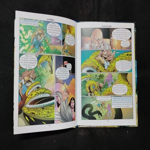 SWARNANAGRI KI TABAHI (SPECIAL COLLECTOR’S EDITION)