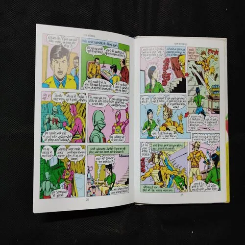 CHUMBA KA CHAKRAVYUH (SPECIAL COLLECTOR’S EDITION)