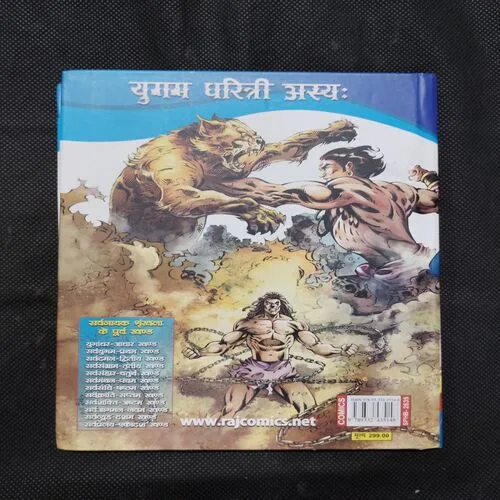 SARVANAYAK SARVRAN (SPECIAL COLLECTOR’S EDITION)