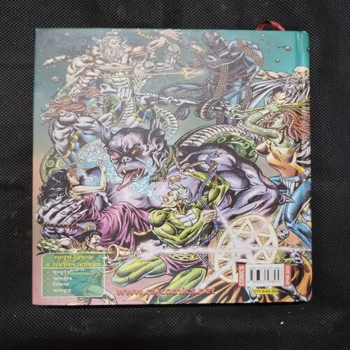 SAMPOORN TRIFANA (SPECIAL COLLECTOR’S EDITION)