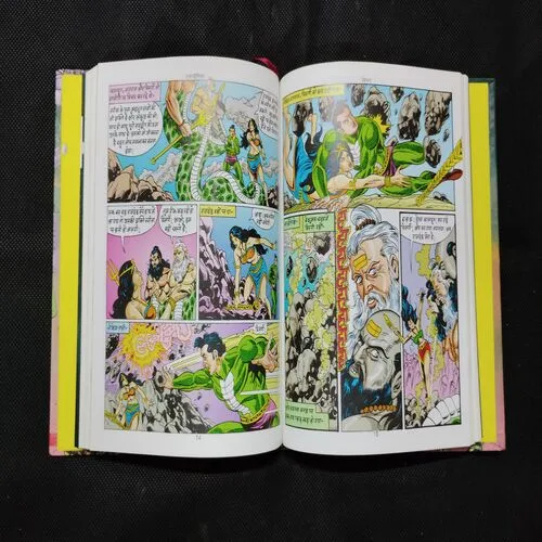 SAMPOORN TRIFANA (SPECIAL COLLECTOR’S EDITION)