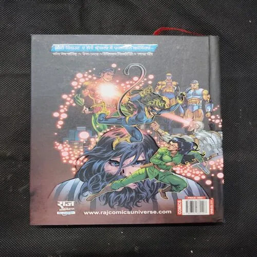 CITY WITHOUT A HERO (SPECIAL COLLECTOR’S EDITION)