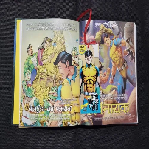 CITY WITHOUT A HERO (SPECIAL COLLECTOR’S EDITION)