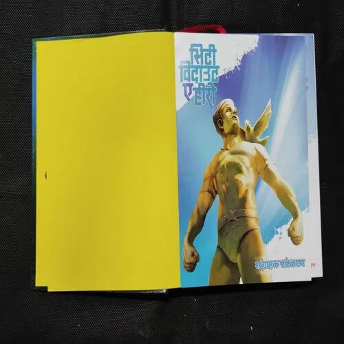 CITY WITHOUT A HERO (SPECIAL COLLECTOR’S EDITION)