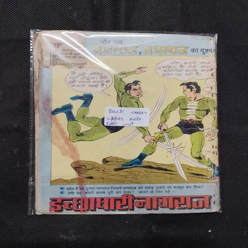 INSAAF KI LATHI (BACK COVER UPPER SIDE LITTLE CUT)