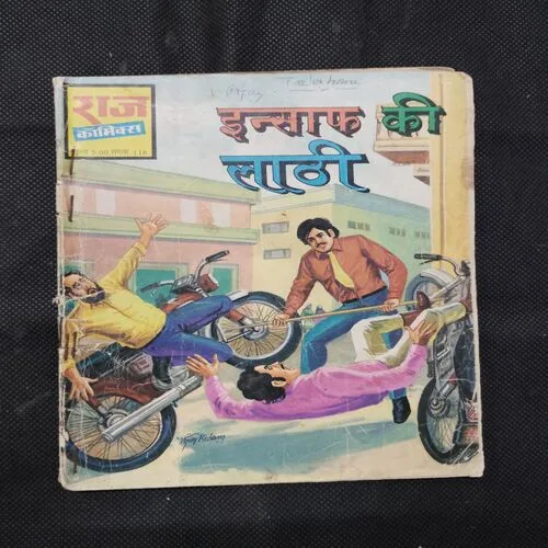 INSAAF KI LATHI (BACK COVER UPPER SIDE LITTLE CUT)