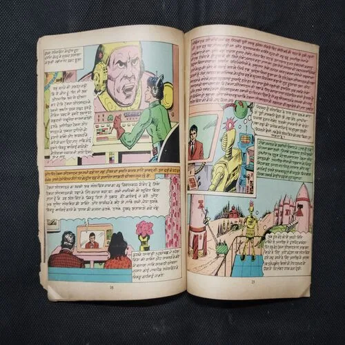 FAULADI SINGH AUR PAGAL ROBOT (BACK COVER MISSING)