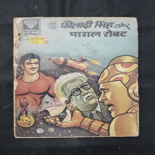 FAULADI SINGH AUR PAGAL ROBOT (BACK COVER MISSING)