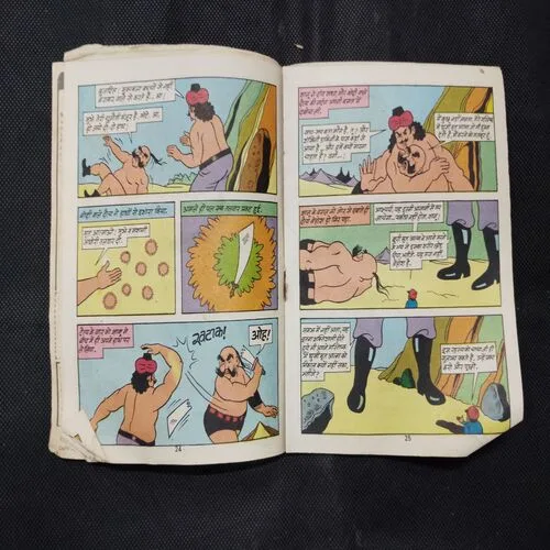 CHACHA BHATIJA AUR KHUNKHAR DAITYA (BACK COVER RIGHT SIDE LITTLE CUT)