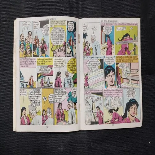 SARP MANDIR AUR TAKLA (BACK COVER BIG CUT)