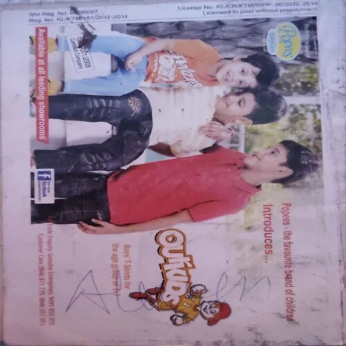 Children’ Digest (July 2013)